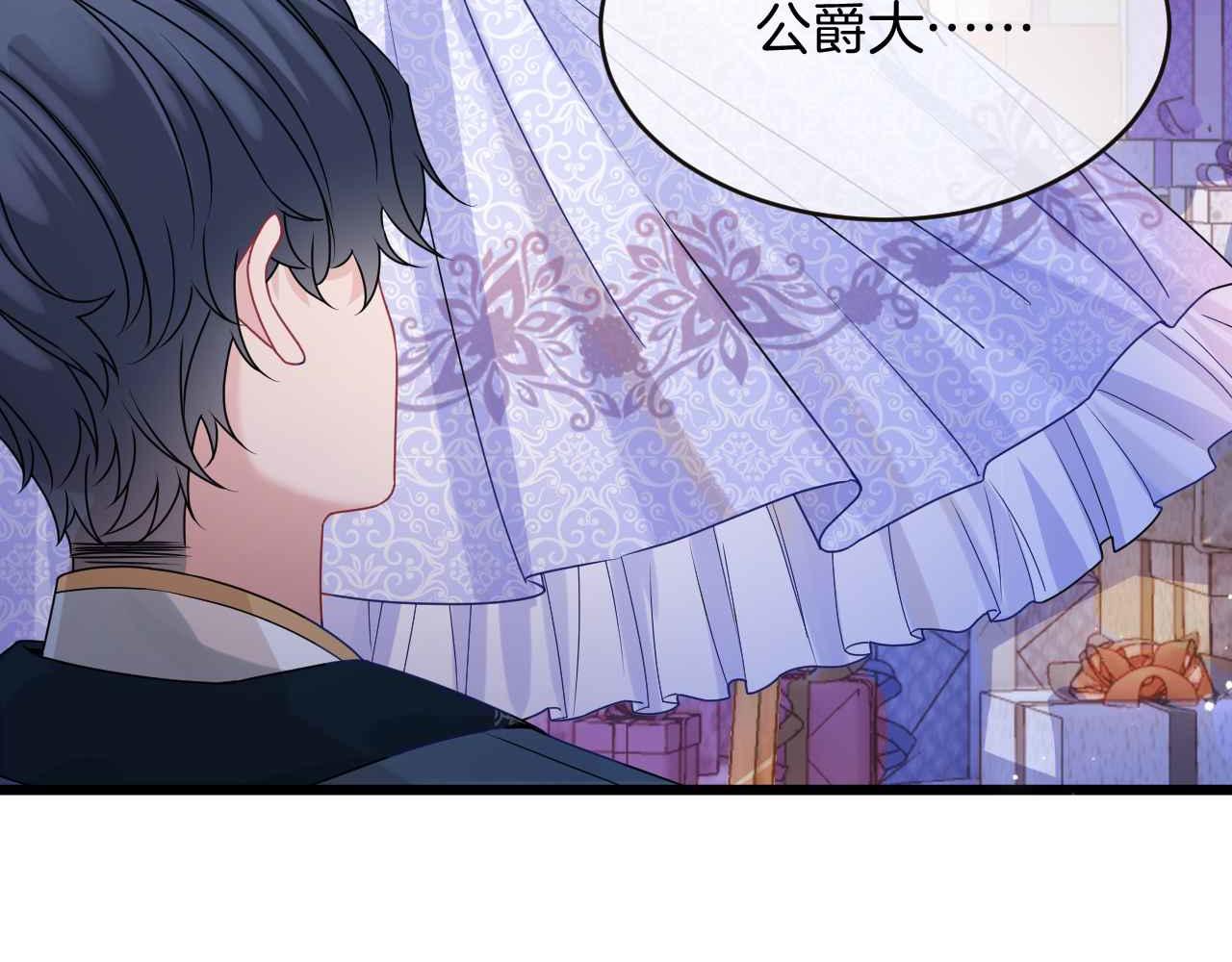 第31话 礼物(1/3)-第32话