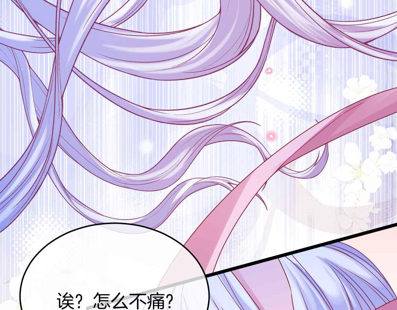 第31话 礼物(1/3)-第32话