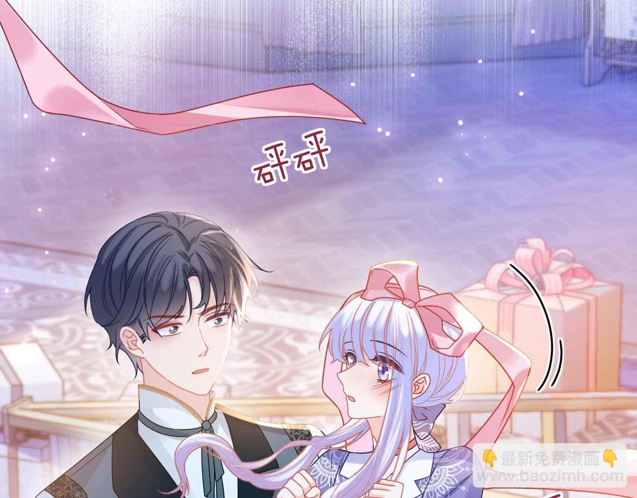 第31话 礼物(1/3)-第32话