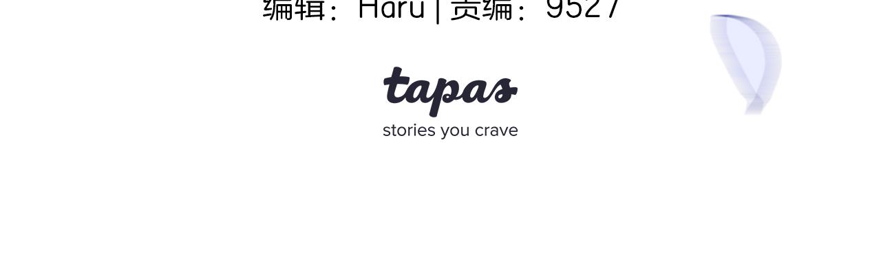 第31话 礼物(1/3)-第32话