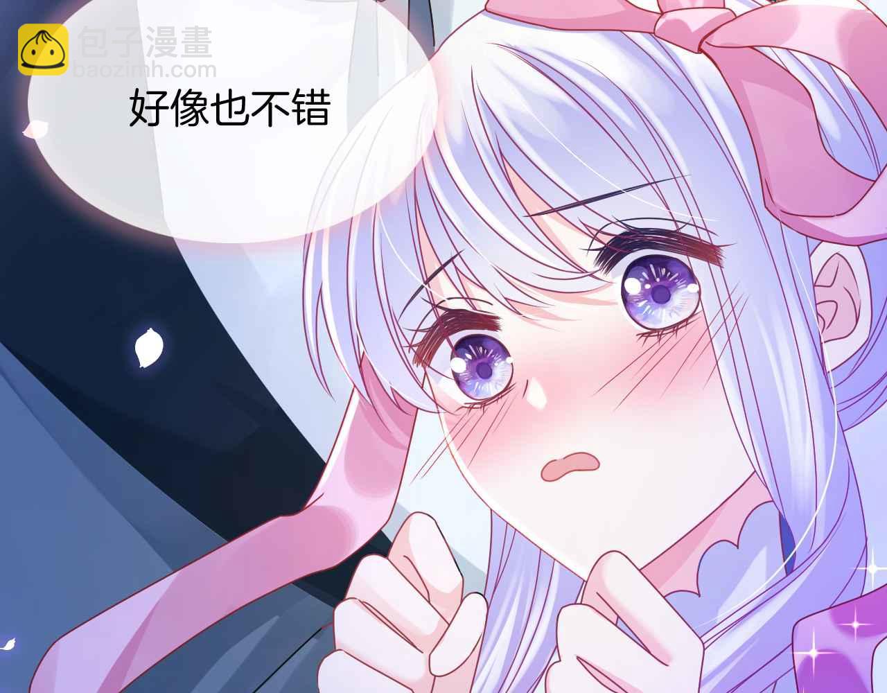 第31话 礼物(1/3)-第32话