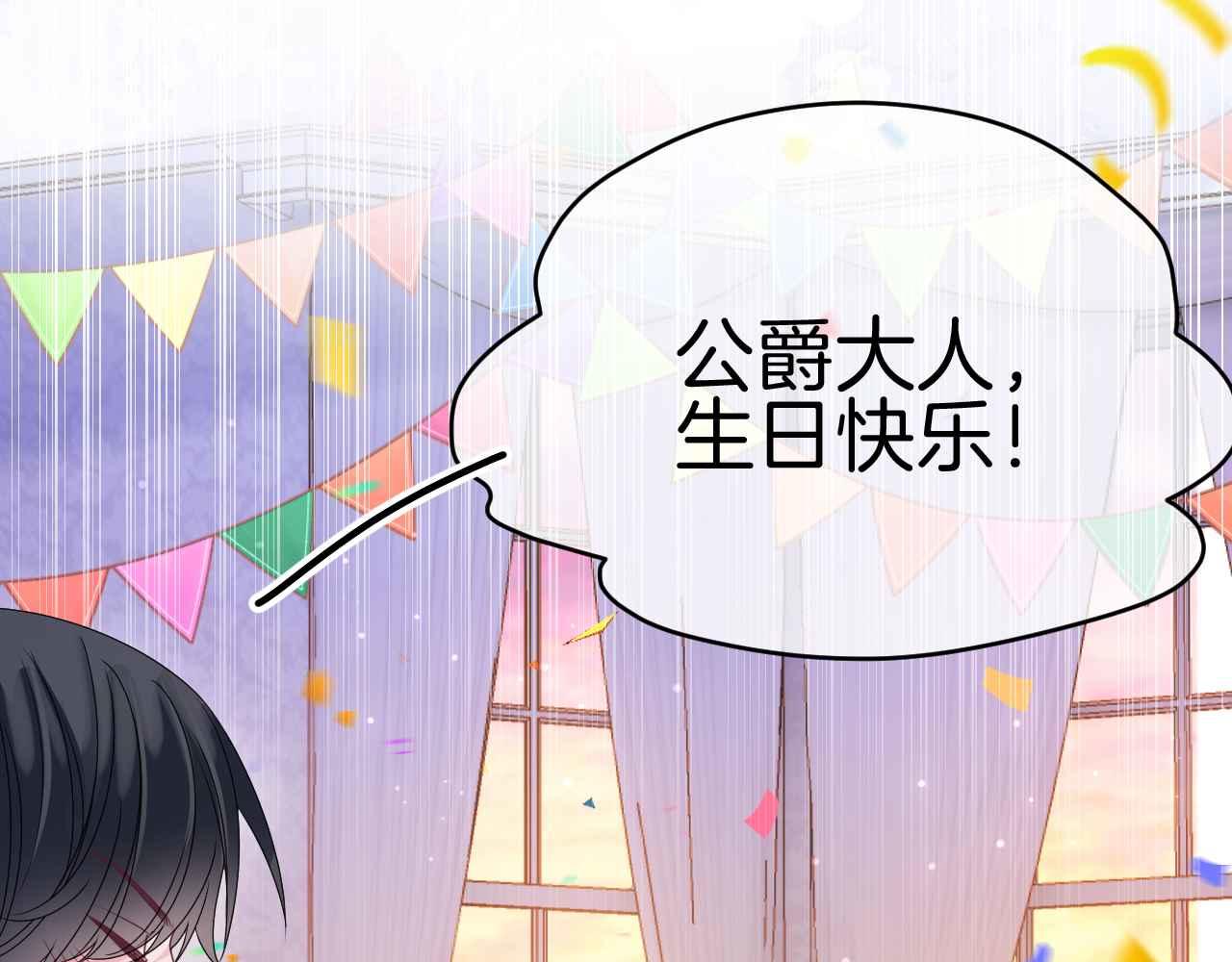 第31话 礼物(1/3)-第32话