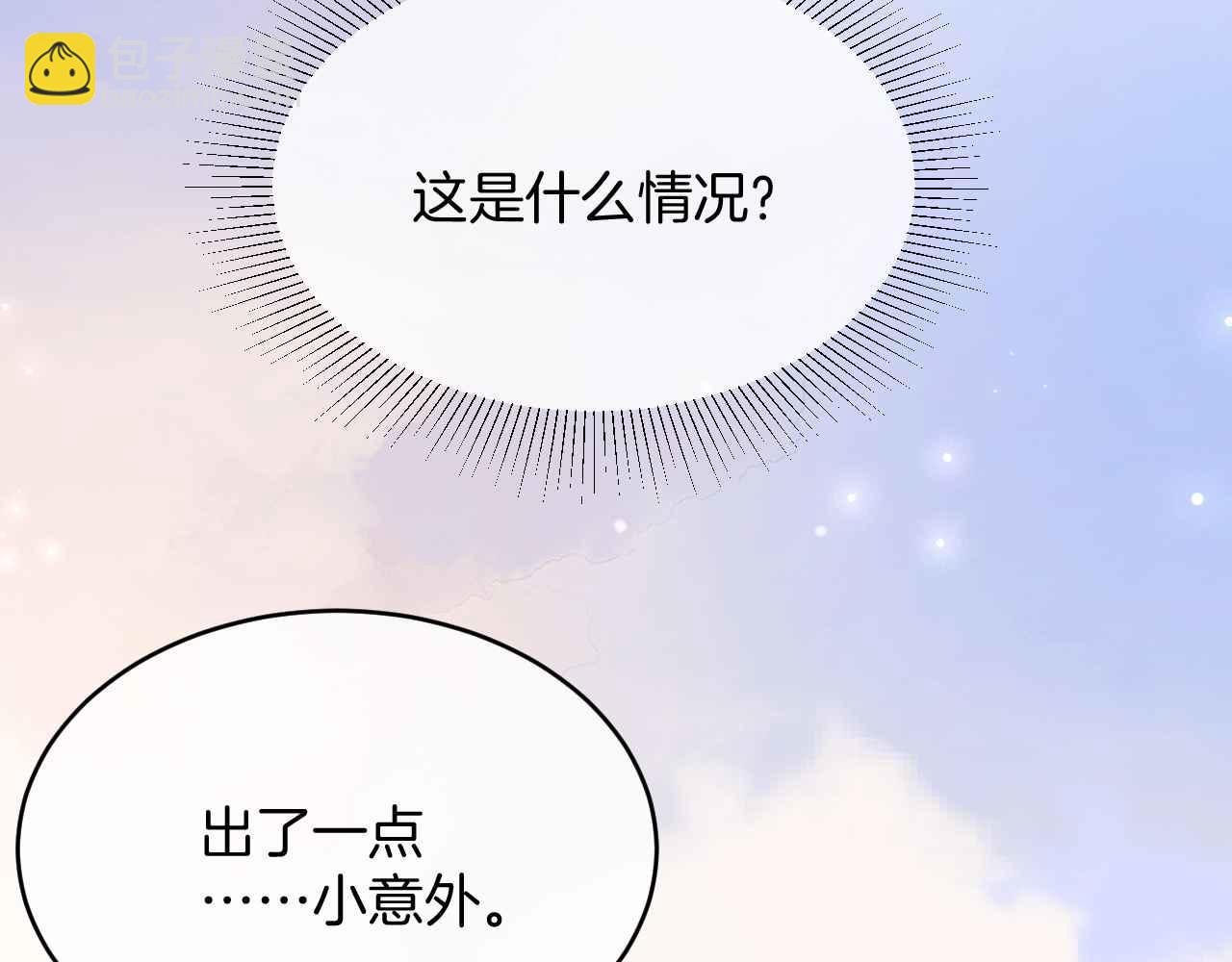 第31话 礼物(1/3)-第32话