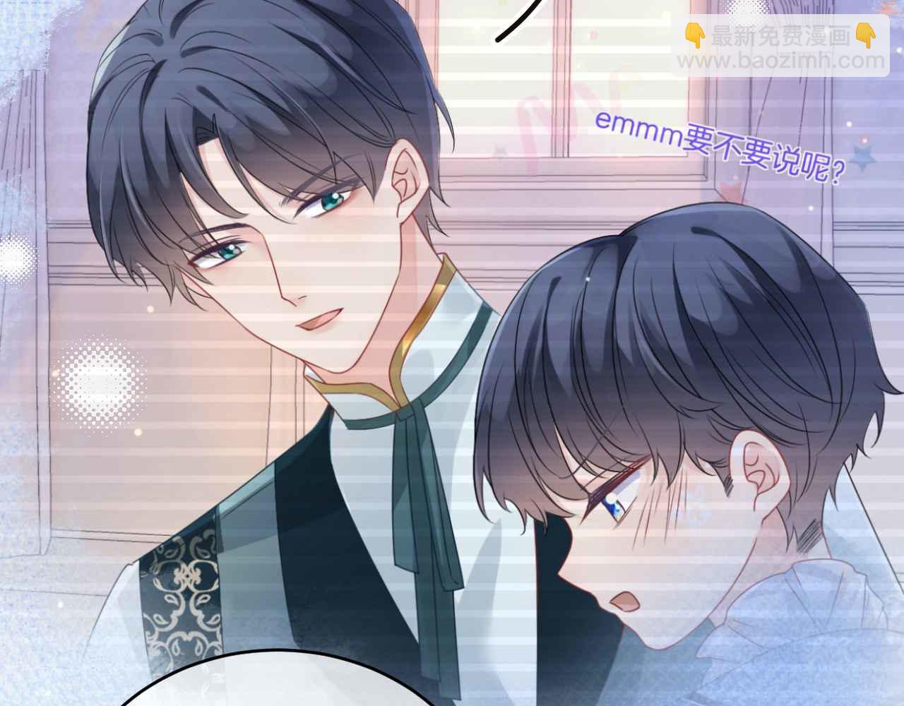 第31话 礼物(1/3)-第32话