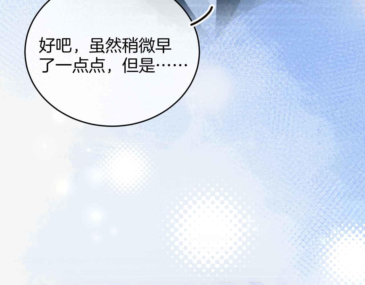 第31话 礼物(1/3)-第32话