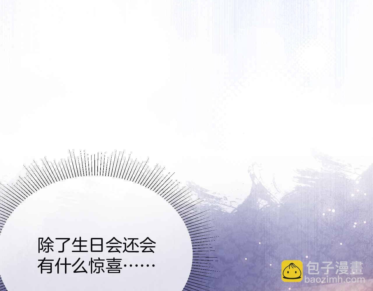 第31话 礼物(1/3)-第32话