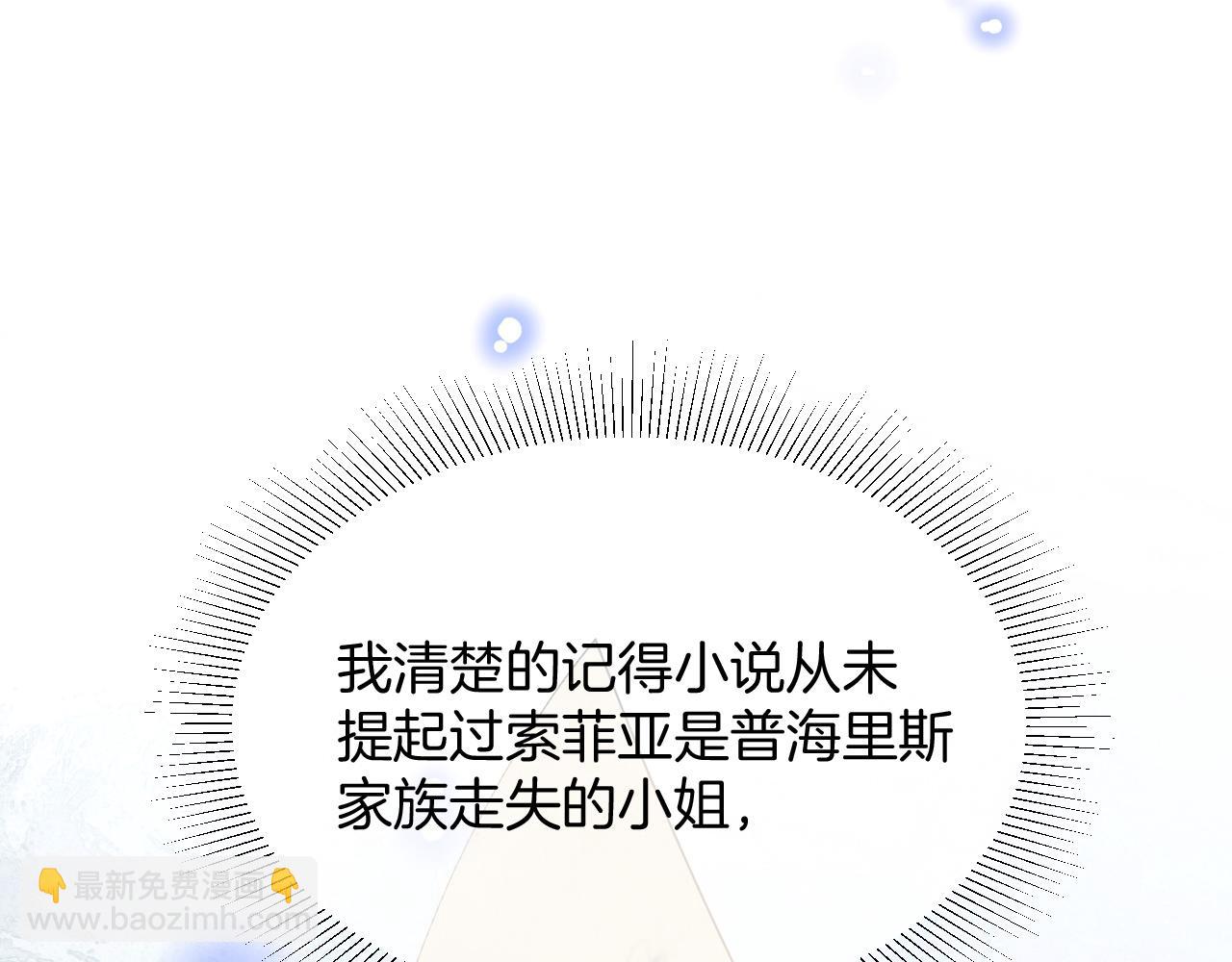 第33话 修罗场(1/4)-第34话