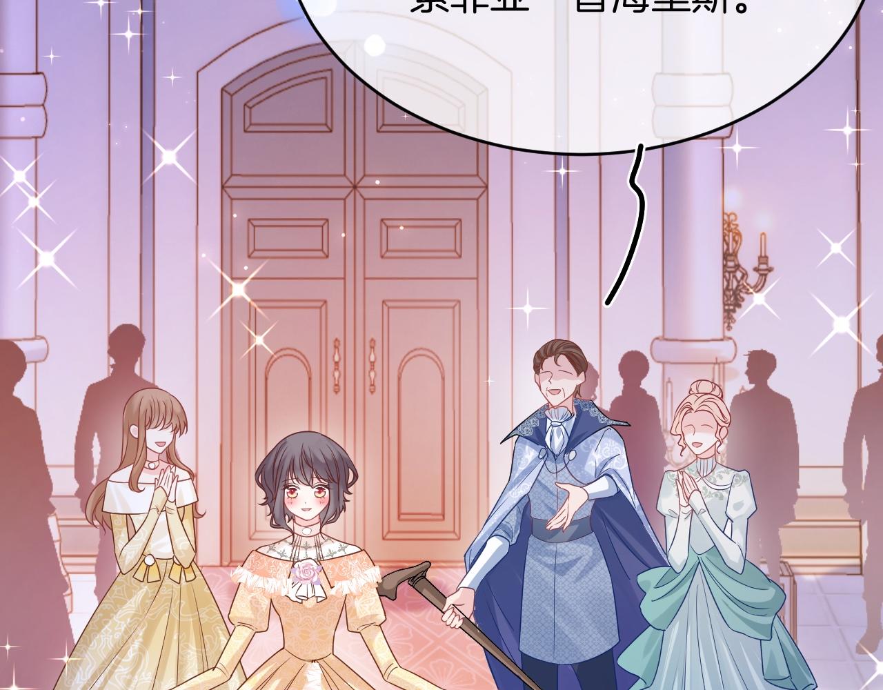 第33话 修罗场(1/4)-第34话