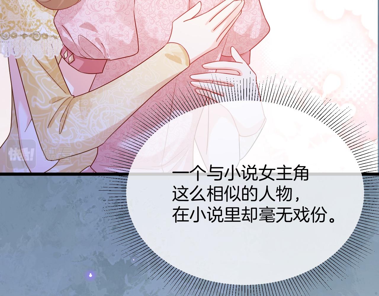 第33话 修罗场(1/4)-第34话