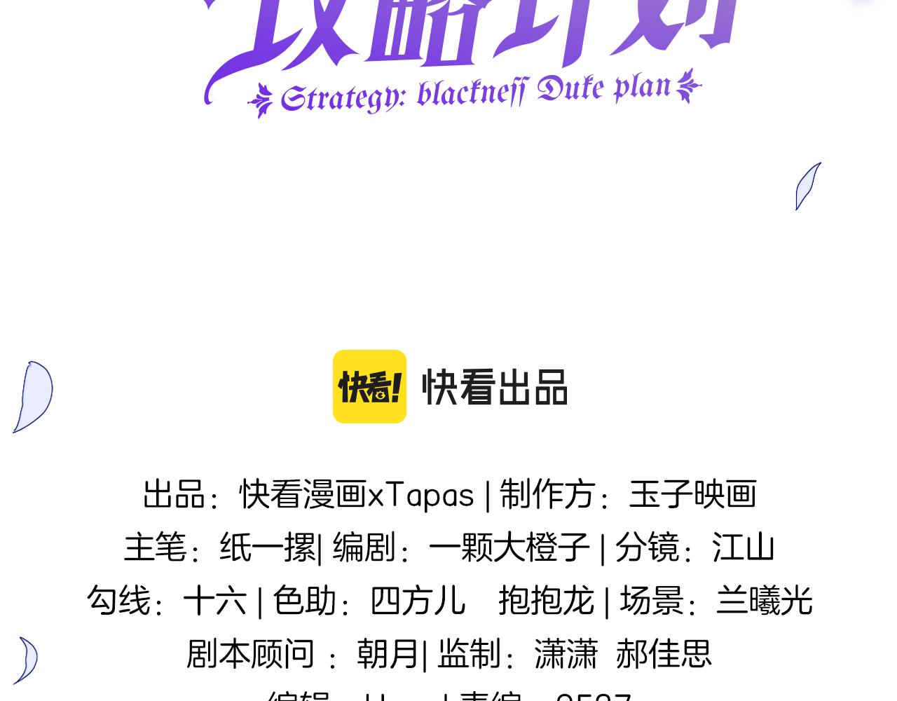 第33话 修罗场(1/4)-第34话