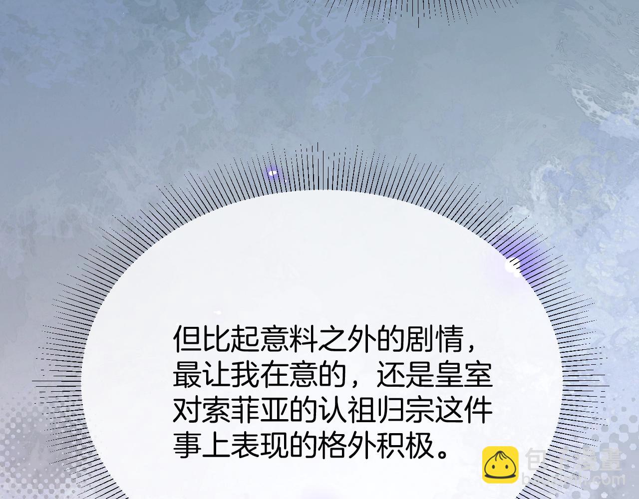 第33话 修罗场(1/4)-第34话