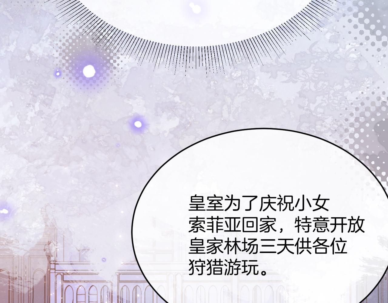 第33话 修罗场(1/4)-第34话