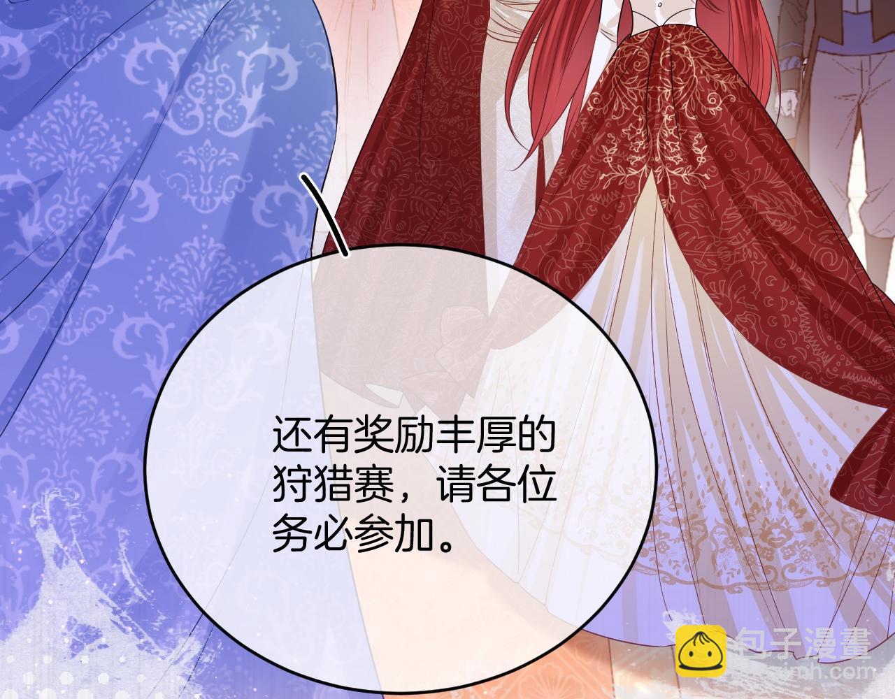 第33话 修罗场(1/4)-第34话