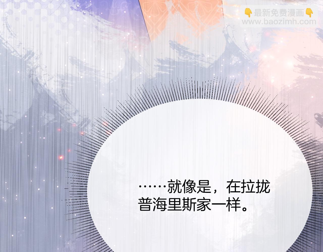 第33话 修罗场(1/4)-第34话