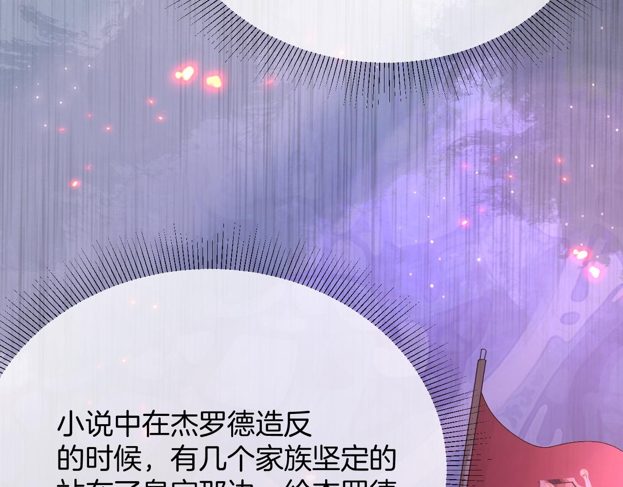 第33话 修罗场(1/4)-第34话