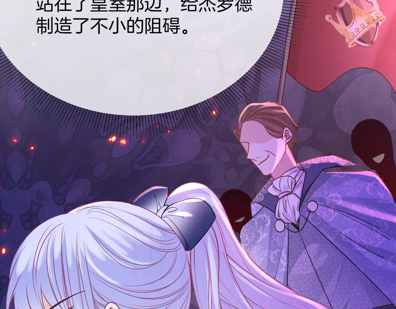 第33话 修罗场(1/4)-第34话