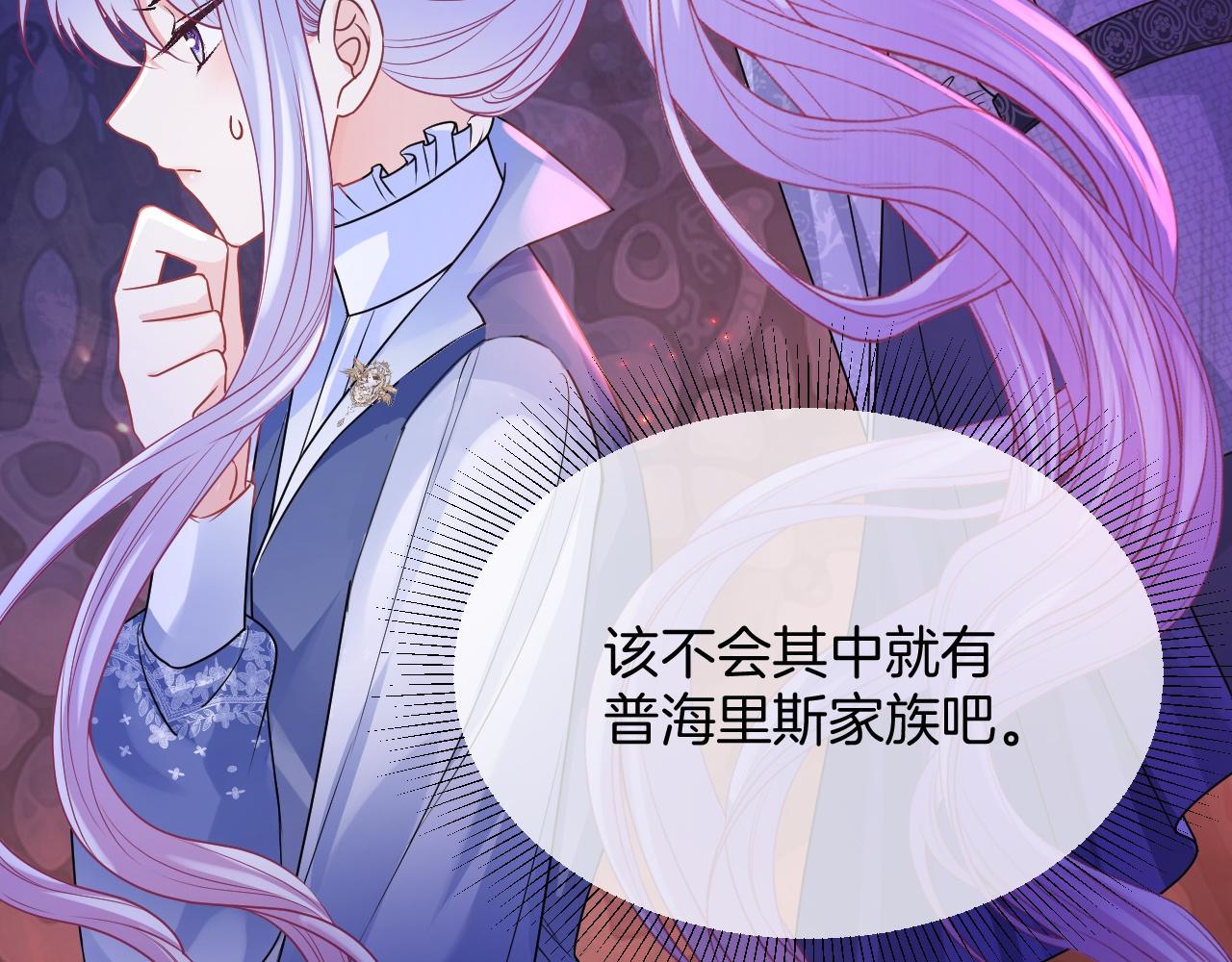 第33话 修罗场(1/4)-第34话