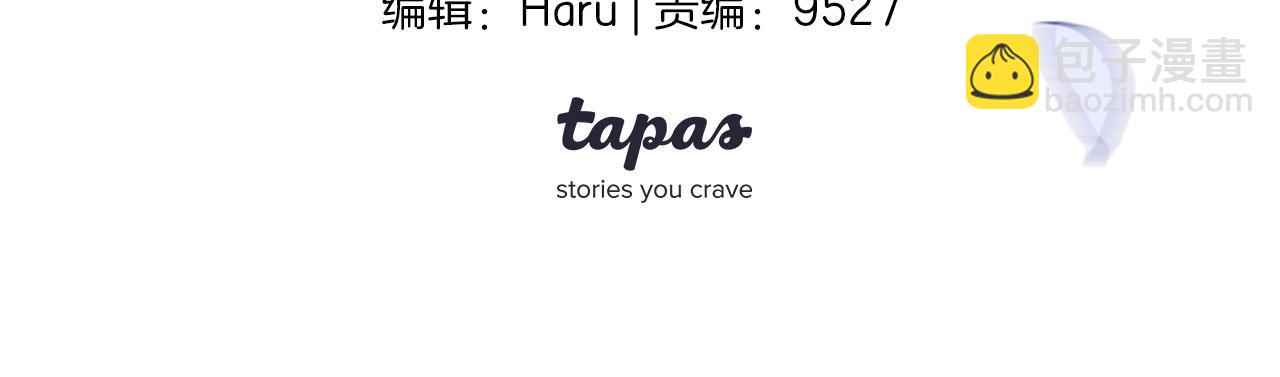 第33话 修罗场(1/4)-第34话