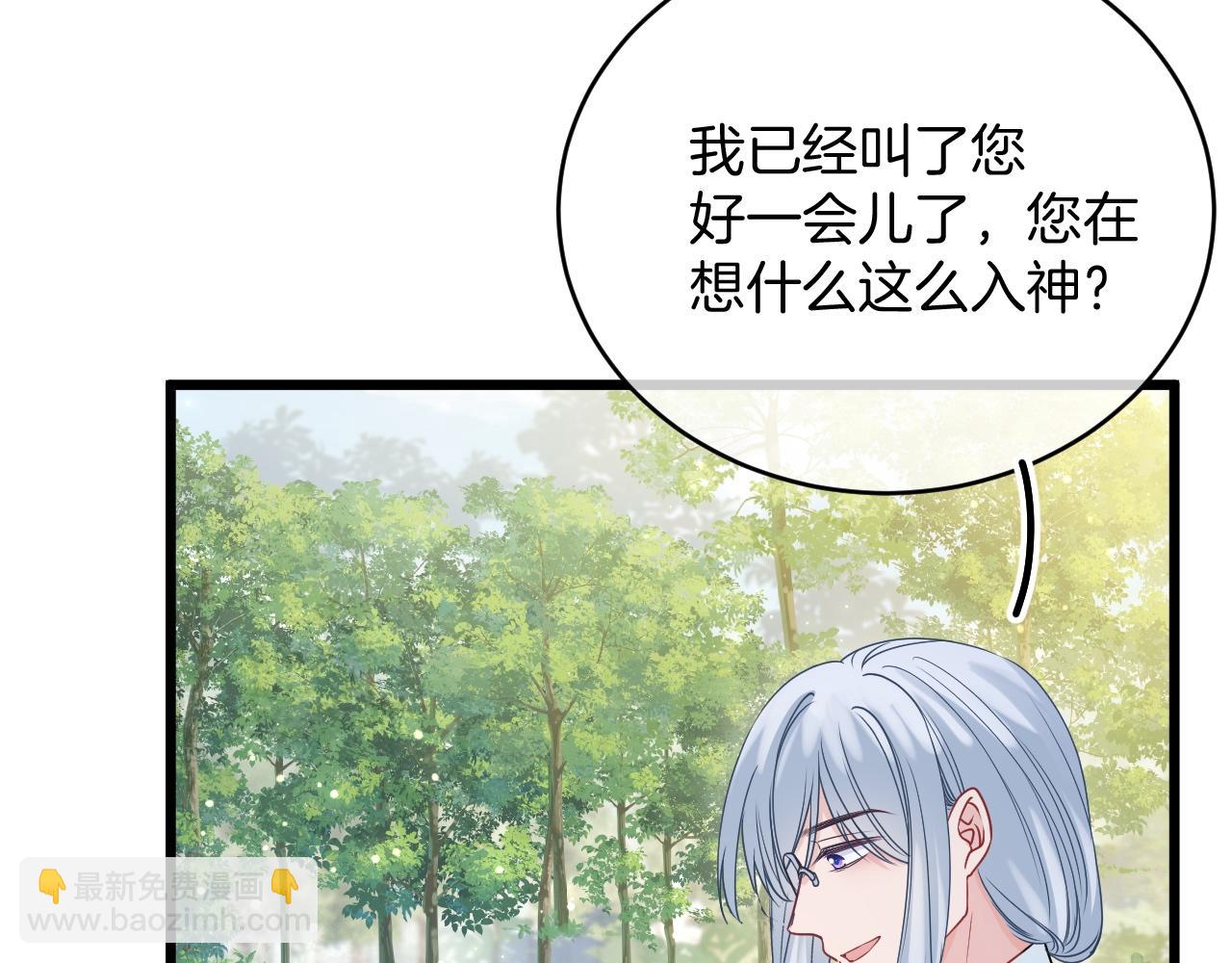 第33话 修罗场(1/4)-第34话