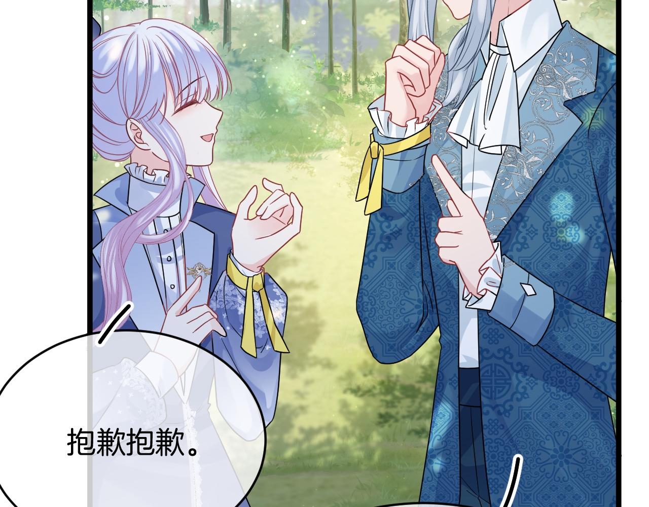 第33话 修罗场(1/4)-第34话