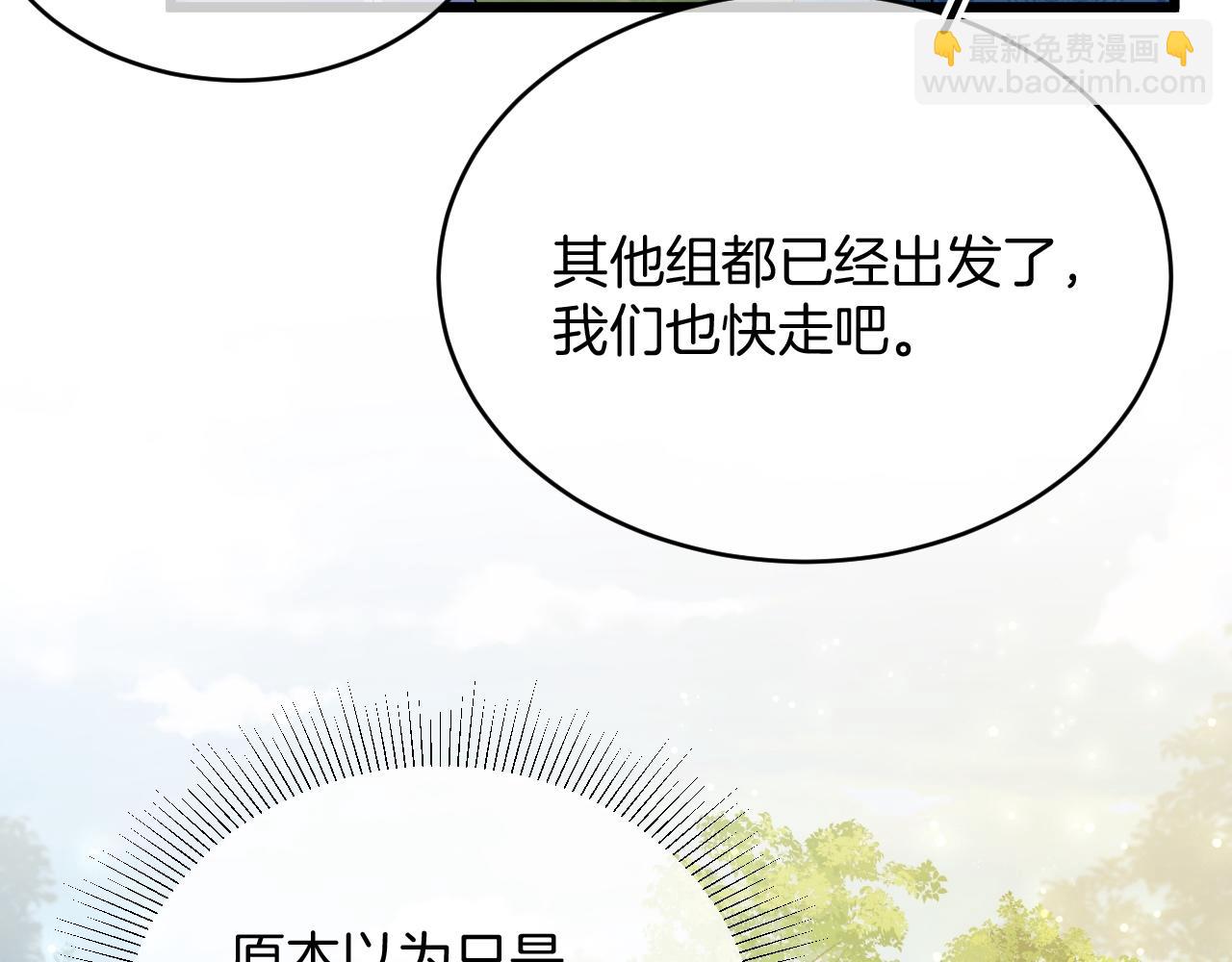 第33话 修罗场(1/4)-第34话