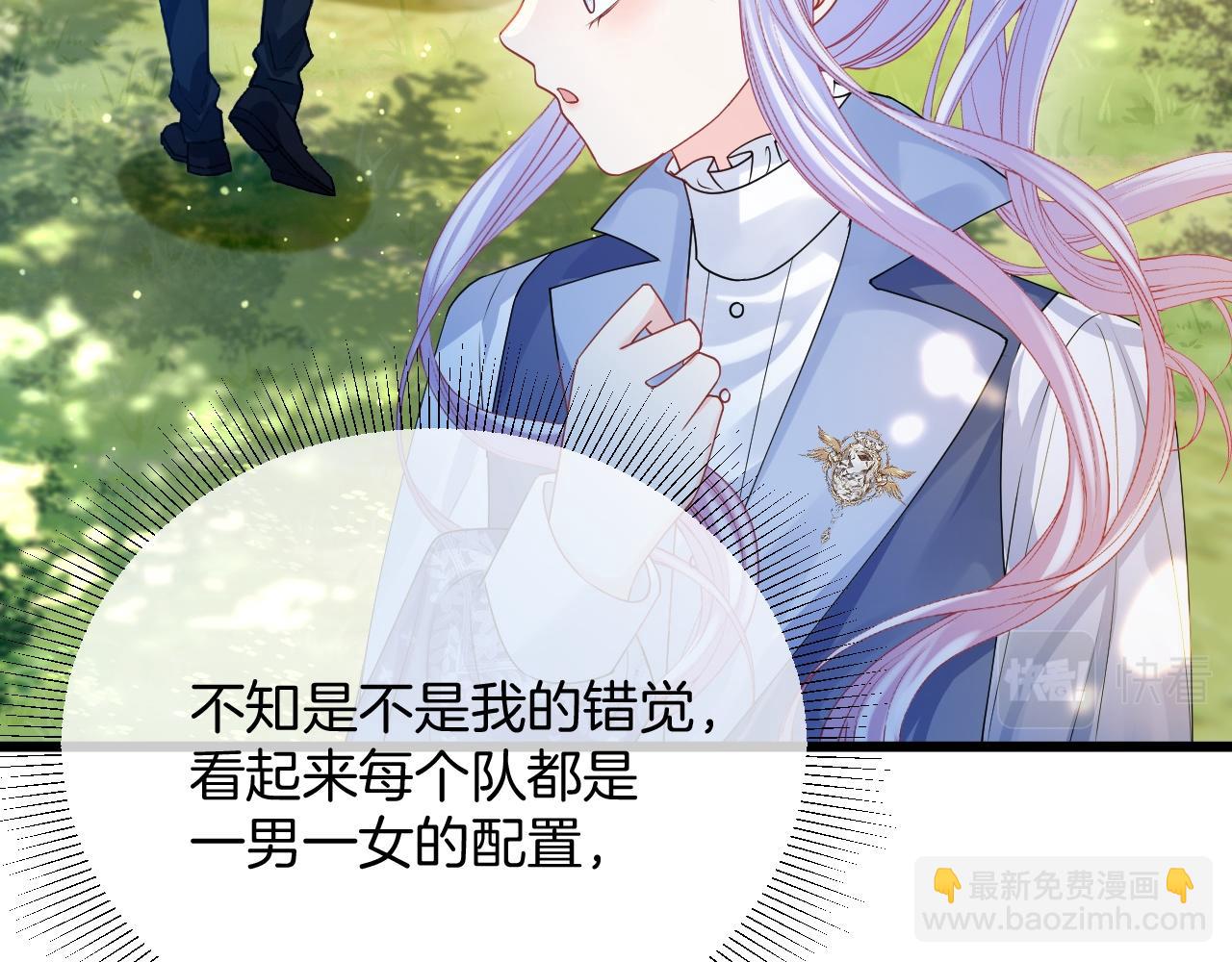 第33话 修罗场(1/4)-第34话