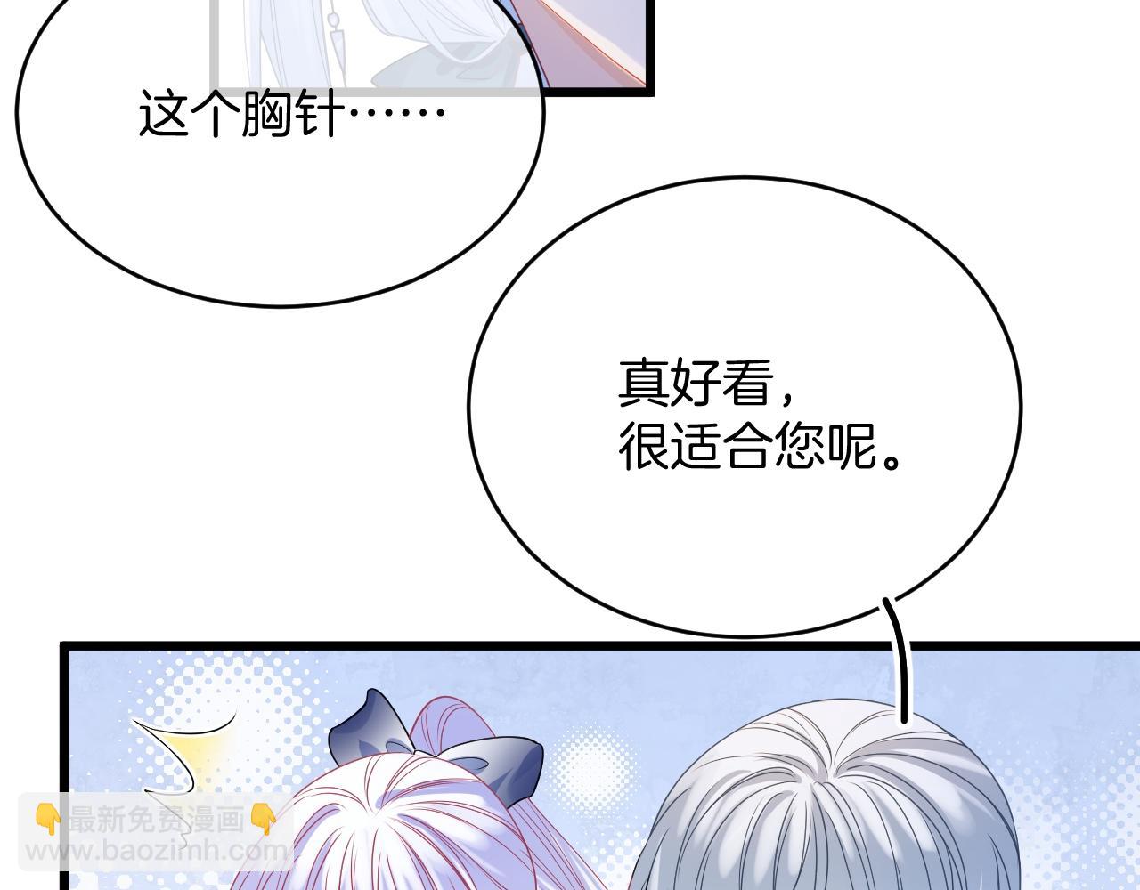 第33话 修罗场(1/4)-第34话