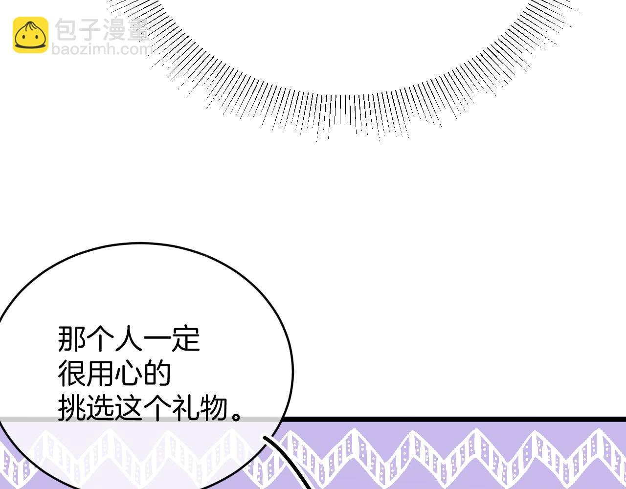 第33话 修罗场(1/4)-第34话