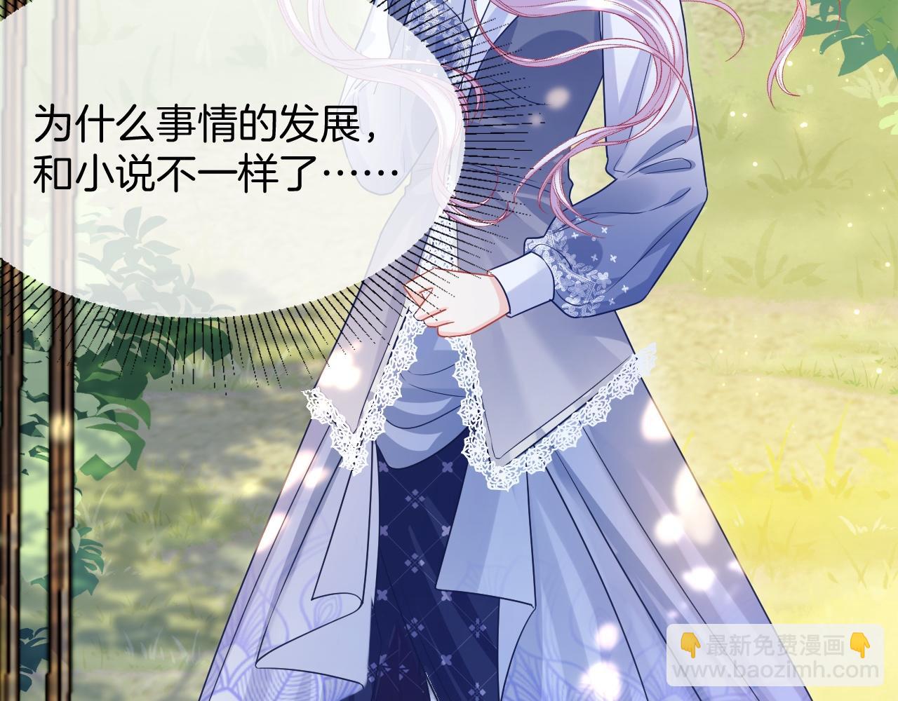 第33话 修罗场(1/4)-第34话