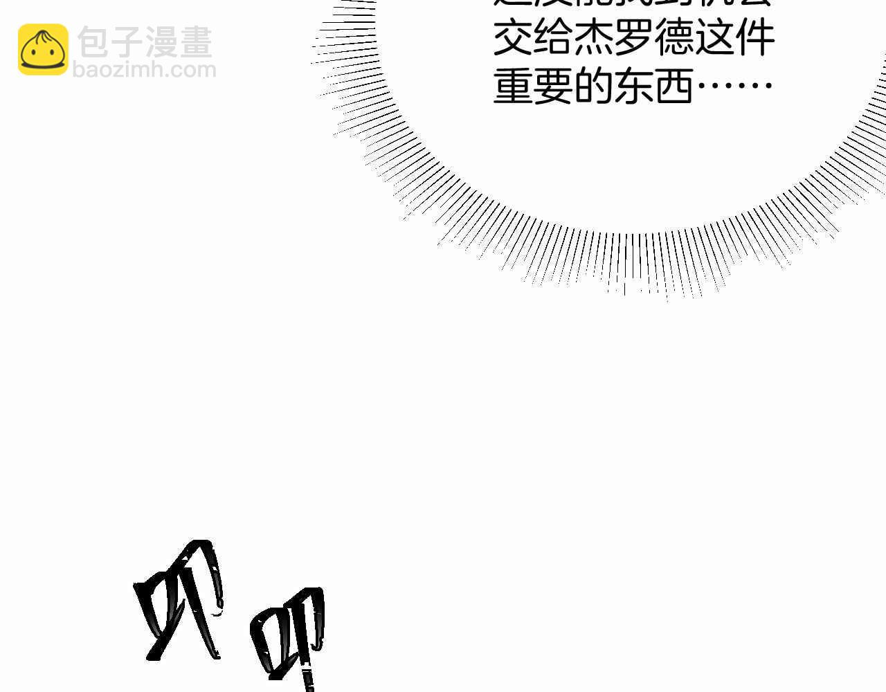 第35话 秘密(1/4)-第36话