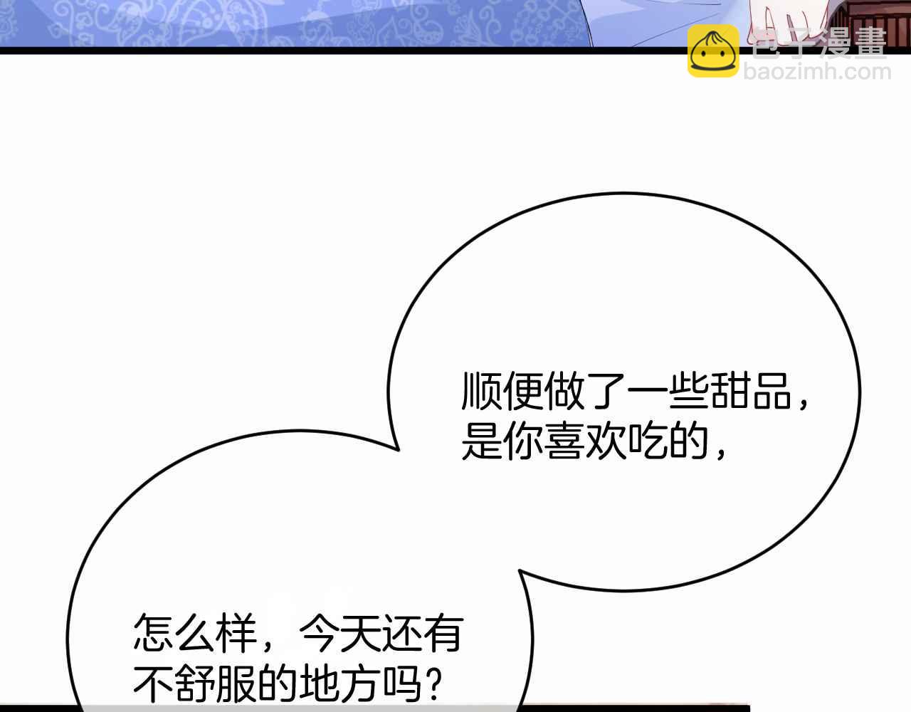 第35话 秘密(1/4)-第36话