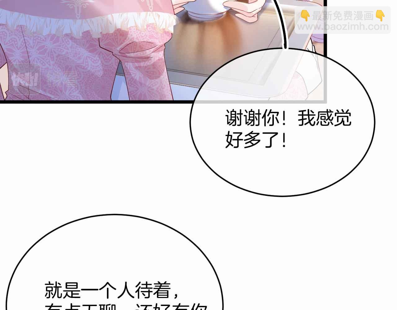 第35话 秘密(1/4)-第36话