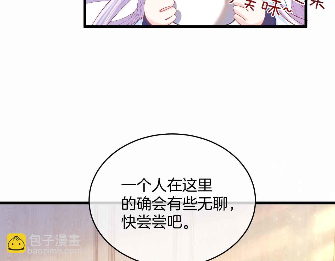 第35话 秘密(1/4)-第36话