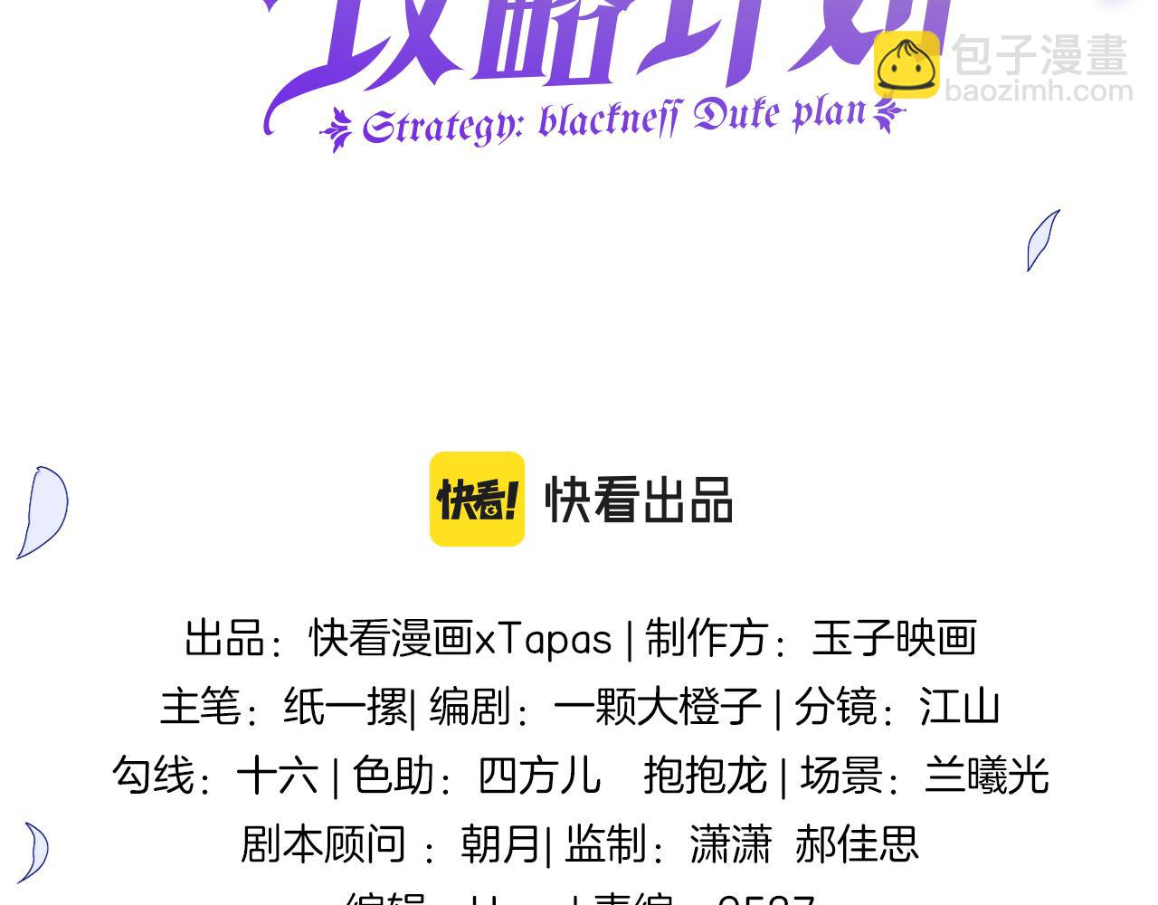 第35话 秘密(1/4)-第36话