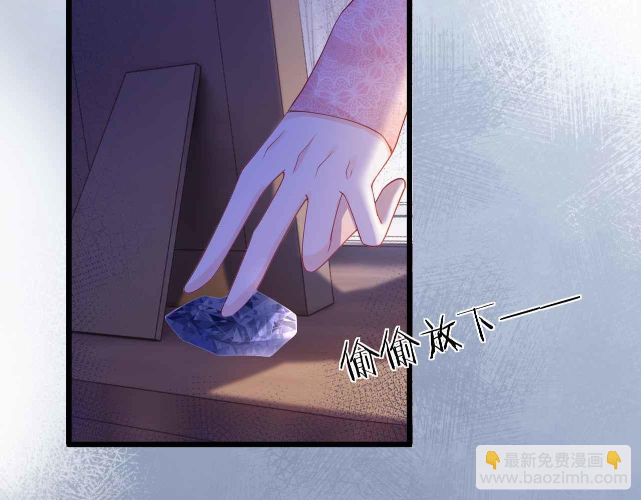 第35话 秘密(1/4)-第36话