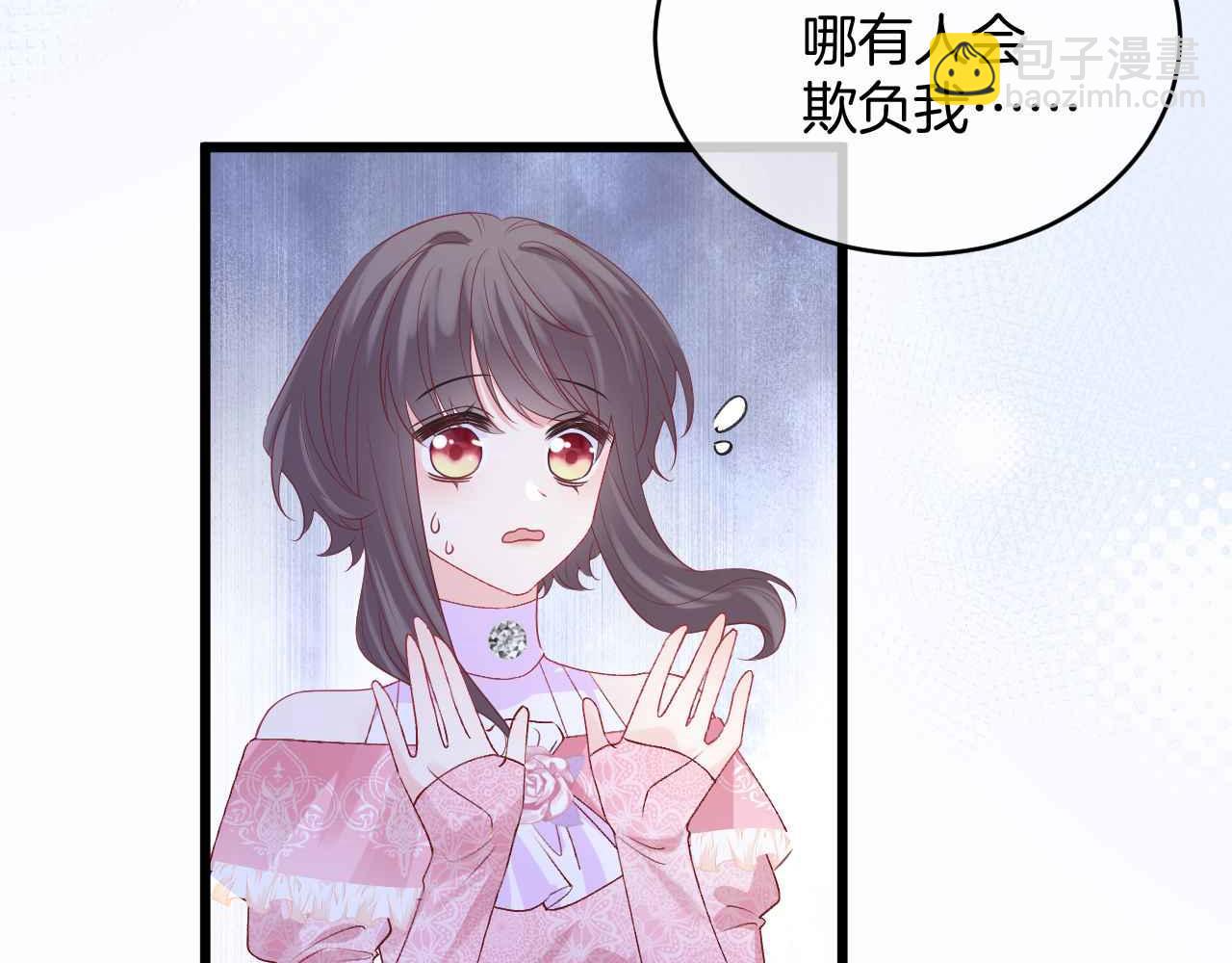 第35话 秘密(1/4)-第36话