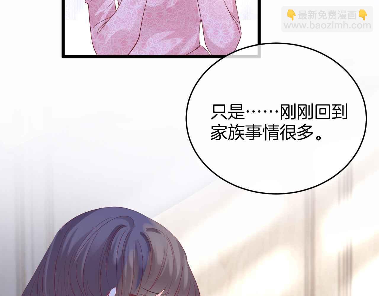 第35话 秘密(1/4)-第36话