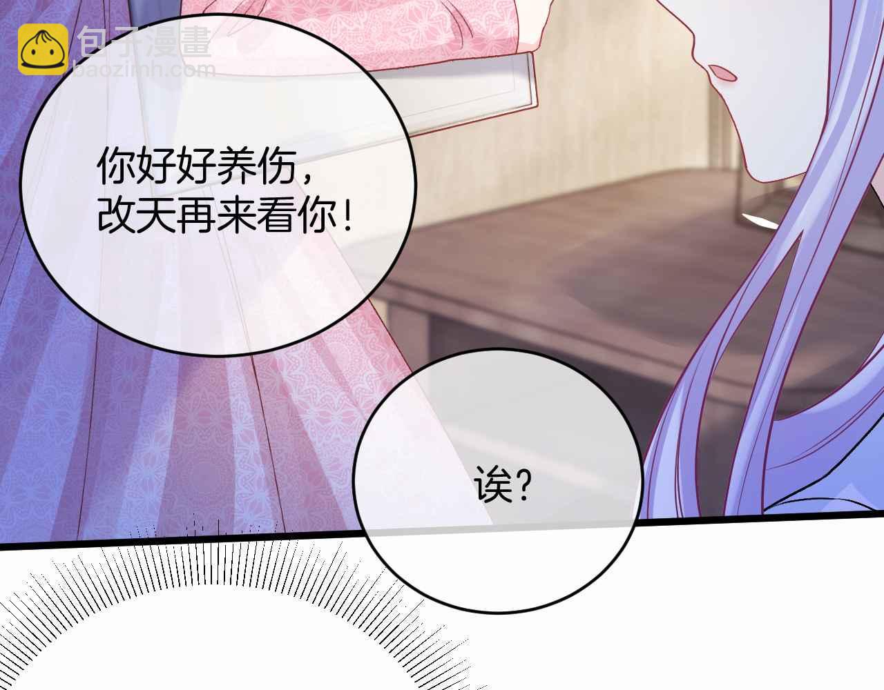 第35话 秘密(1/4)-第36话