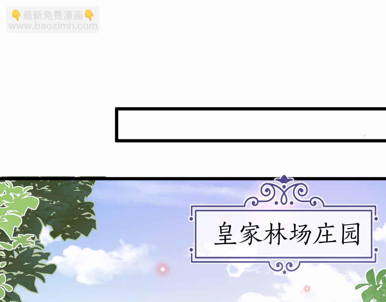 第35话 秘密(1/4)-第36话