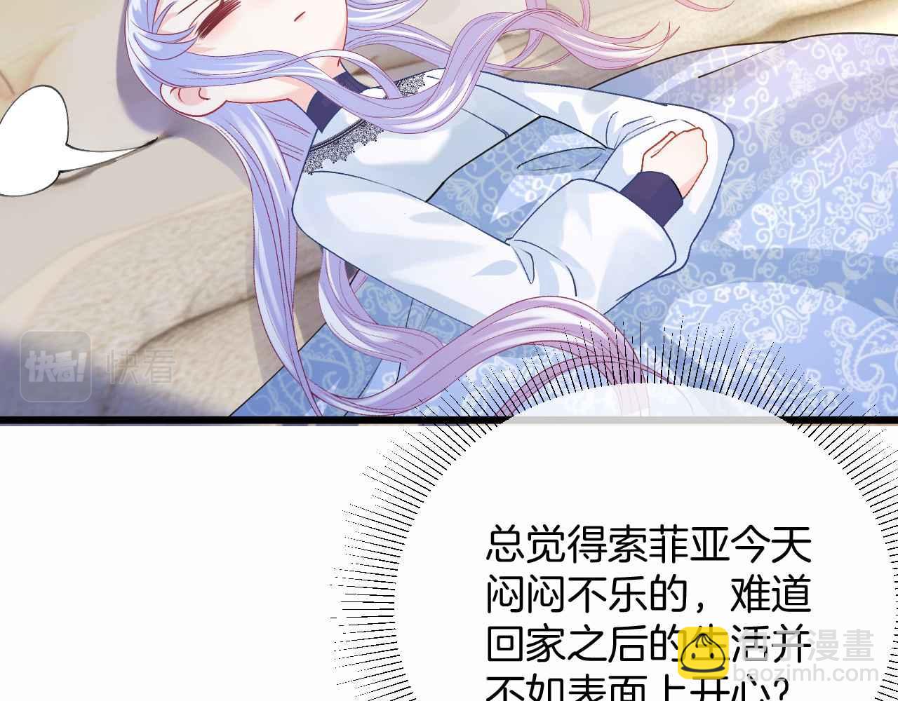 第35话 秘密(1/4)-第36话