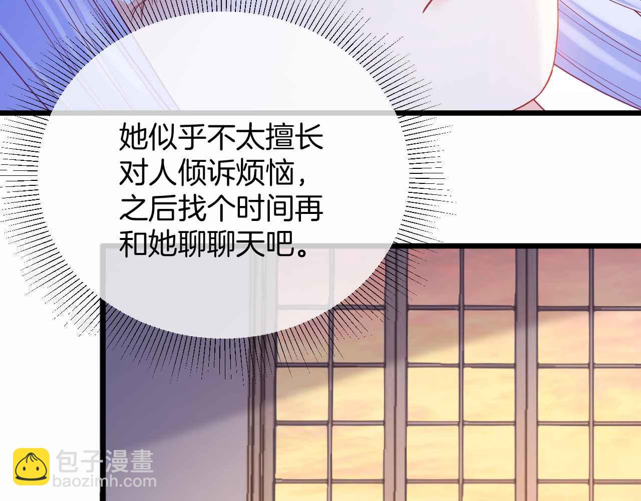 第35话 秘密(1/4)-第36话