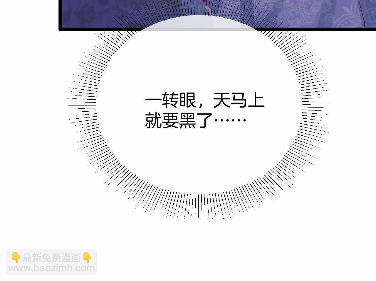 第35话 秘密(1/4)-第36话