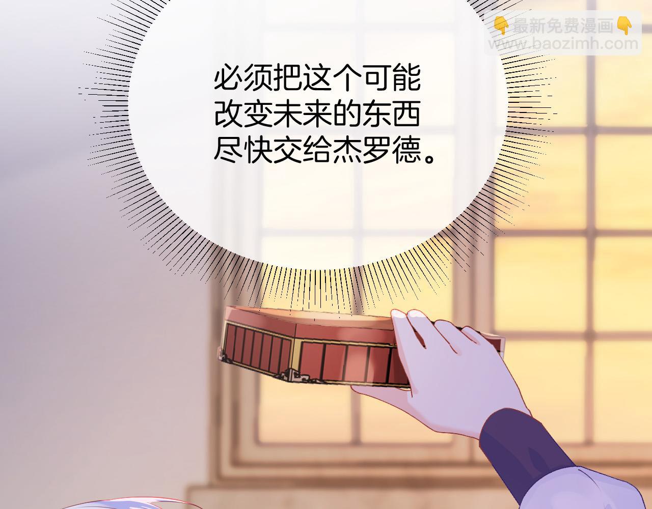 第35话 秘密(1/4)-第36话