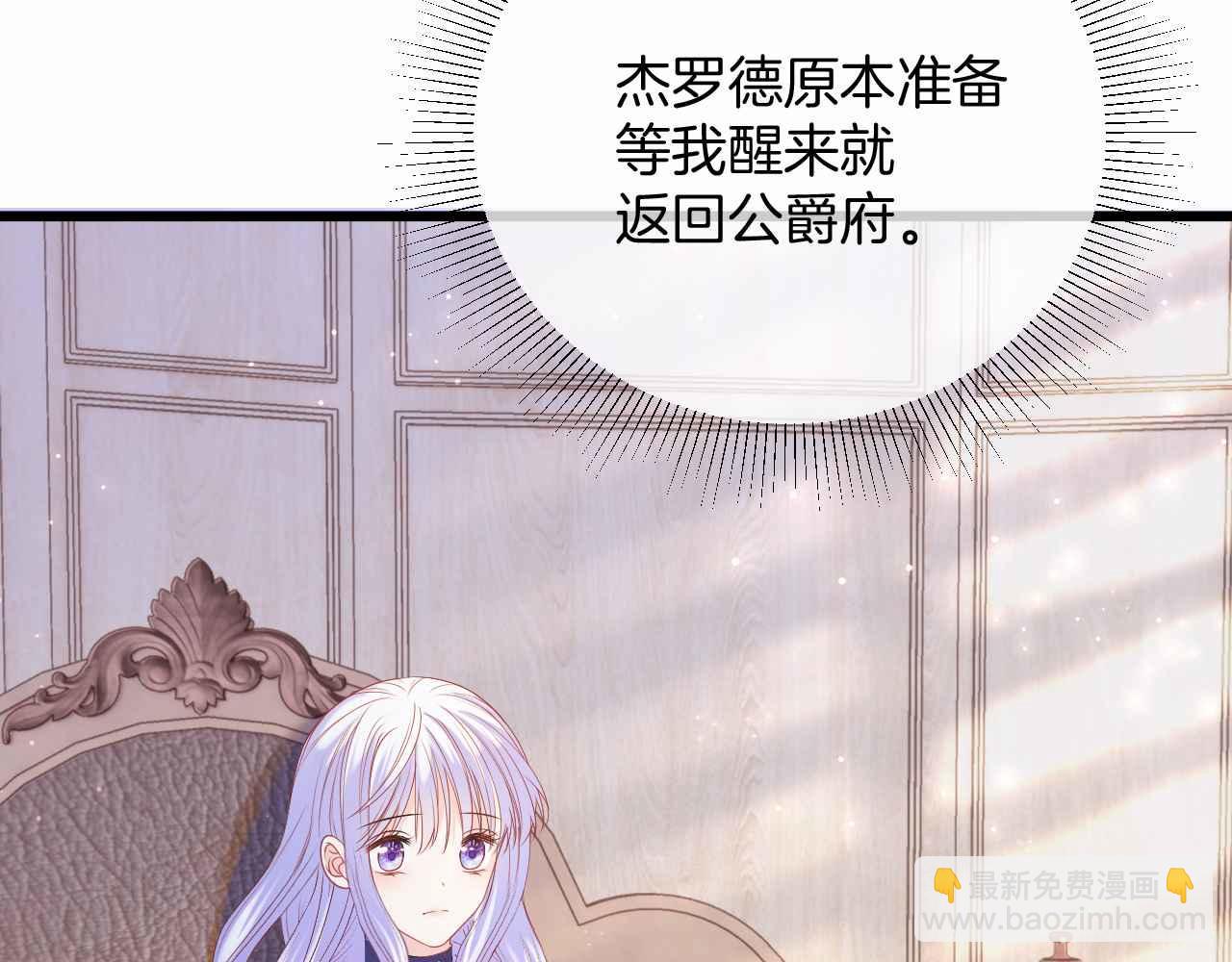 第35话 秘密(1/4)-第36话