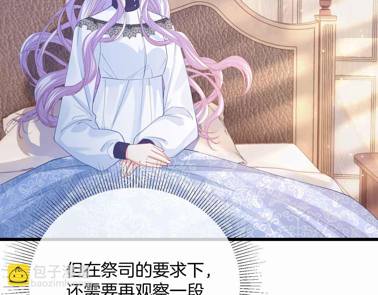 第35话 秘密(1/4)-第36话