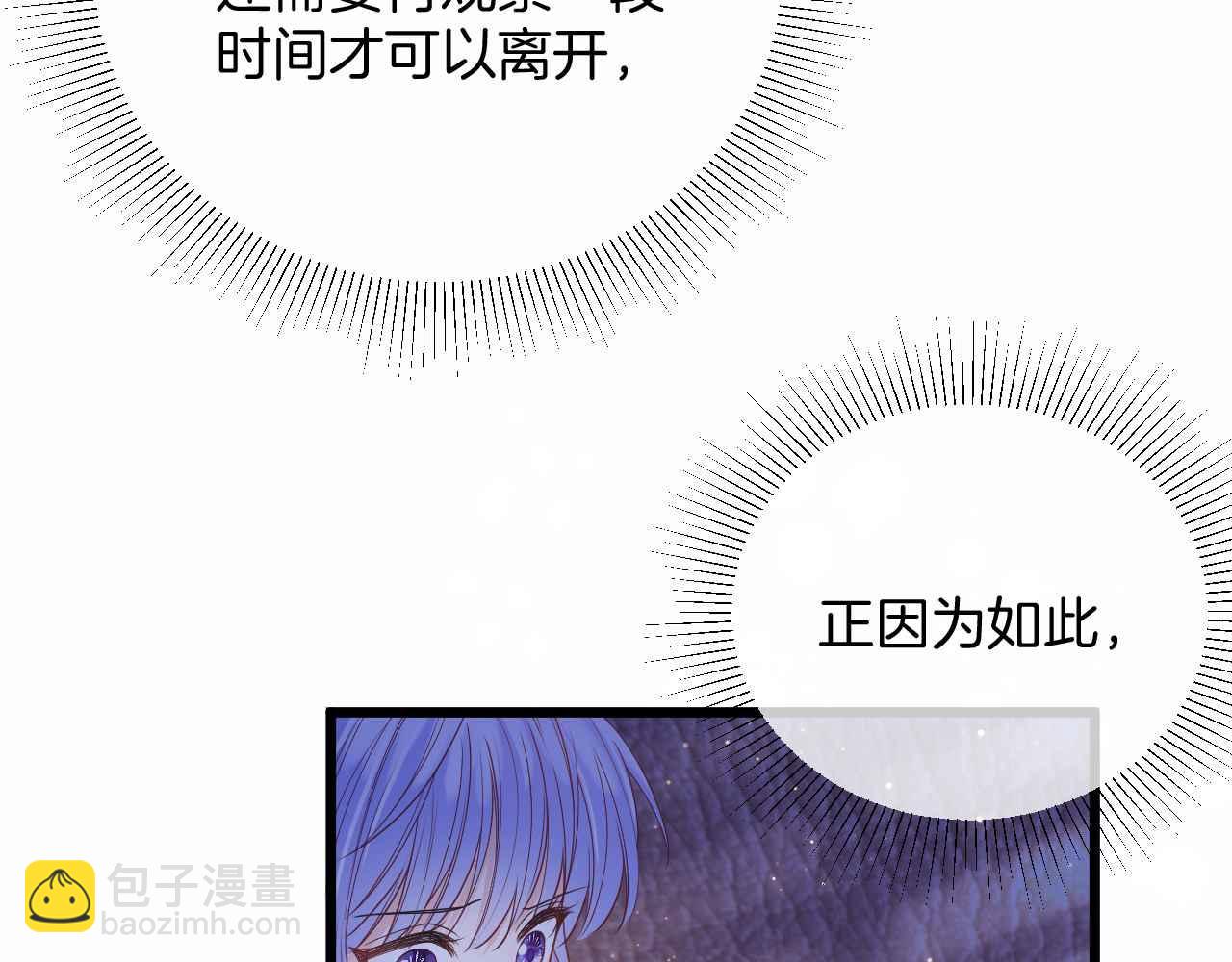 第35话 秘密(1/4)-第36话