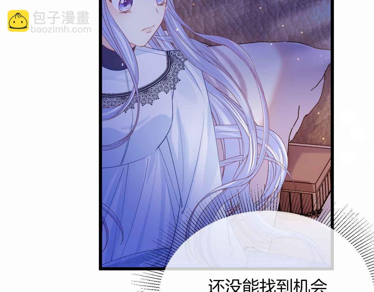 第35话 秘密(1/4)-第36话