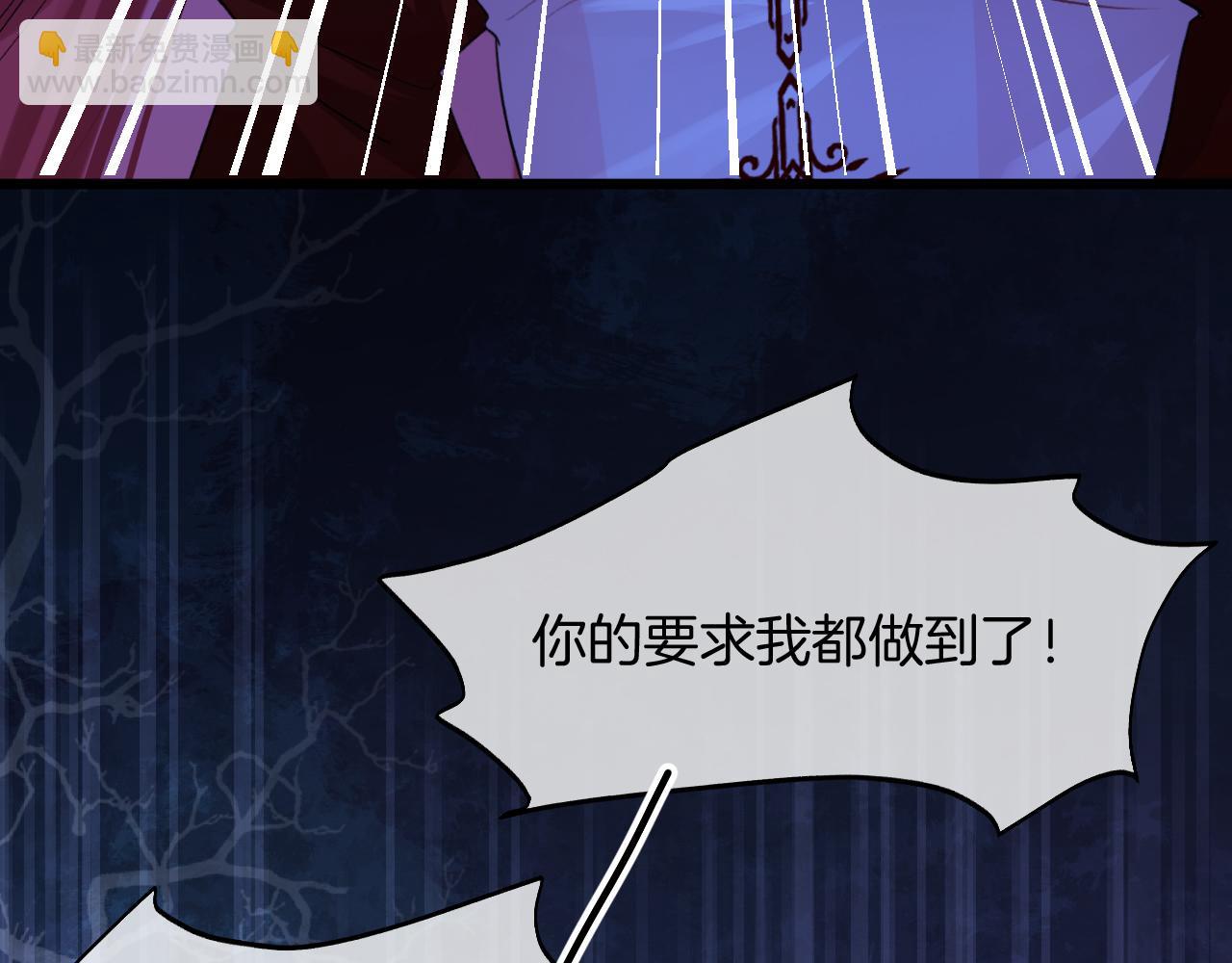 第37话 渴求(1/4)-第38话