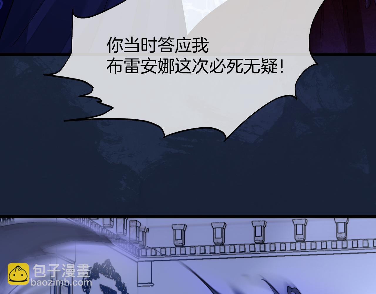 第37话 渴求(1/4)-第38话