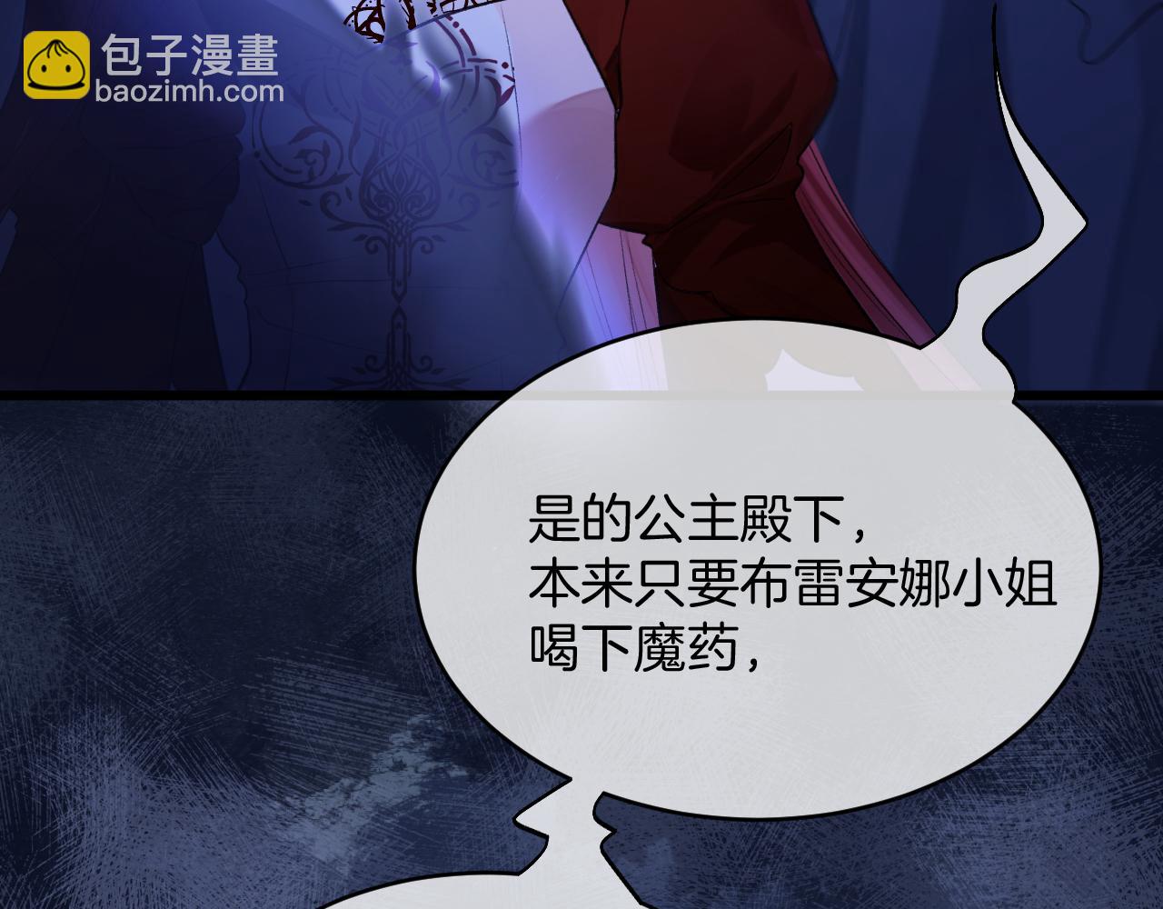 第37话 渴求(1/4)-第38话